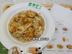 -袁记云饺(西安路店)