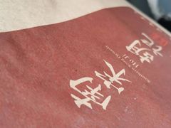 -南宋胡记(杭州体育场路店)