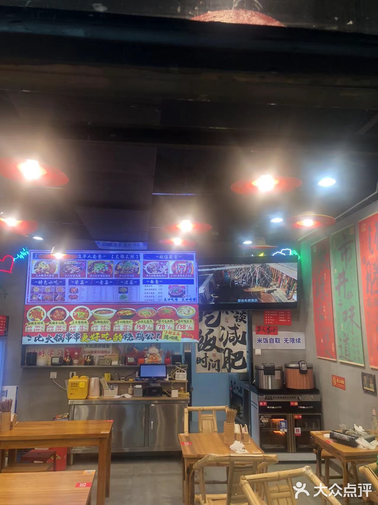 吃烧鸡公必须得来这家啊！