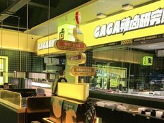 -嘎嘎鸭脑壳(金沙店)