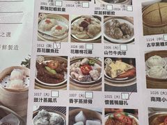 -沙田新强记烧鹅海鲜酒家