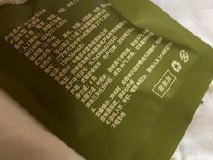 -COMMUNE RESERVE幻师(愚园路店)