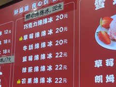 -二斗栗子(西湖道店)