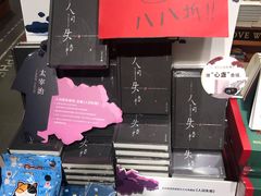 -西西弗书店&矢量咖啡(凯德晶萃广场店)