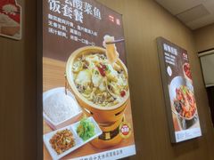 -嘉和一品粥(马家堡店)