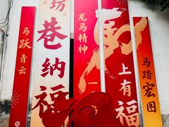 -三坊七巷历史文化街区