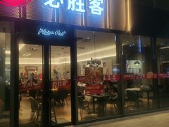 -宝龙城(杭州滨江店)