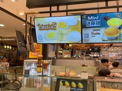 -芳叔(东方宝泰店)