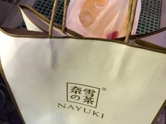 -奈雪的茶(金华永盛店)