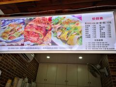 -金姐烤冷面(大沙泥街店)