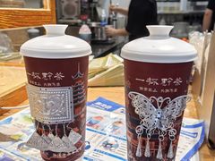 -一杯黔茶(西江千户苗寨古街店)