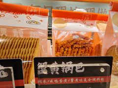 -司乎(大洋百货店)