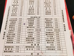 -醉八仙热酒馆(渝中店)