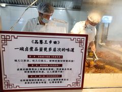 -门框胡同百年卤煮(新街口店)