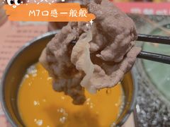 -空之介寿喜烧·和牛放题(恒隆广场店)