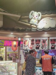 -卡通尼乐园(新达汇三林店)
