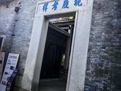 -碧江金楼