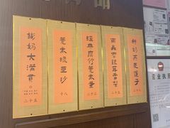 -彬媽糖水(侨鑫国际店)