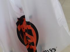 -東更道点心行(崂山丽达店)