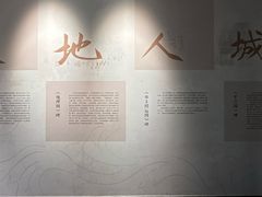 -苏州碑刻博物馆