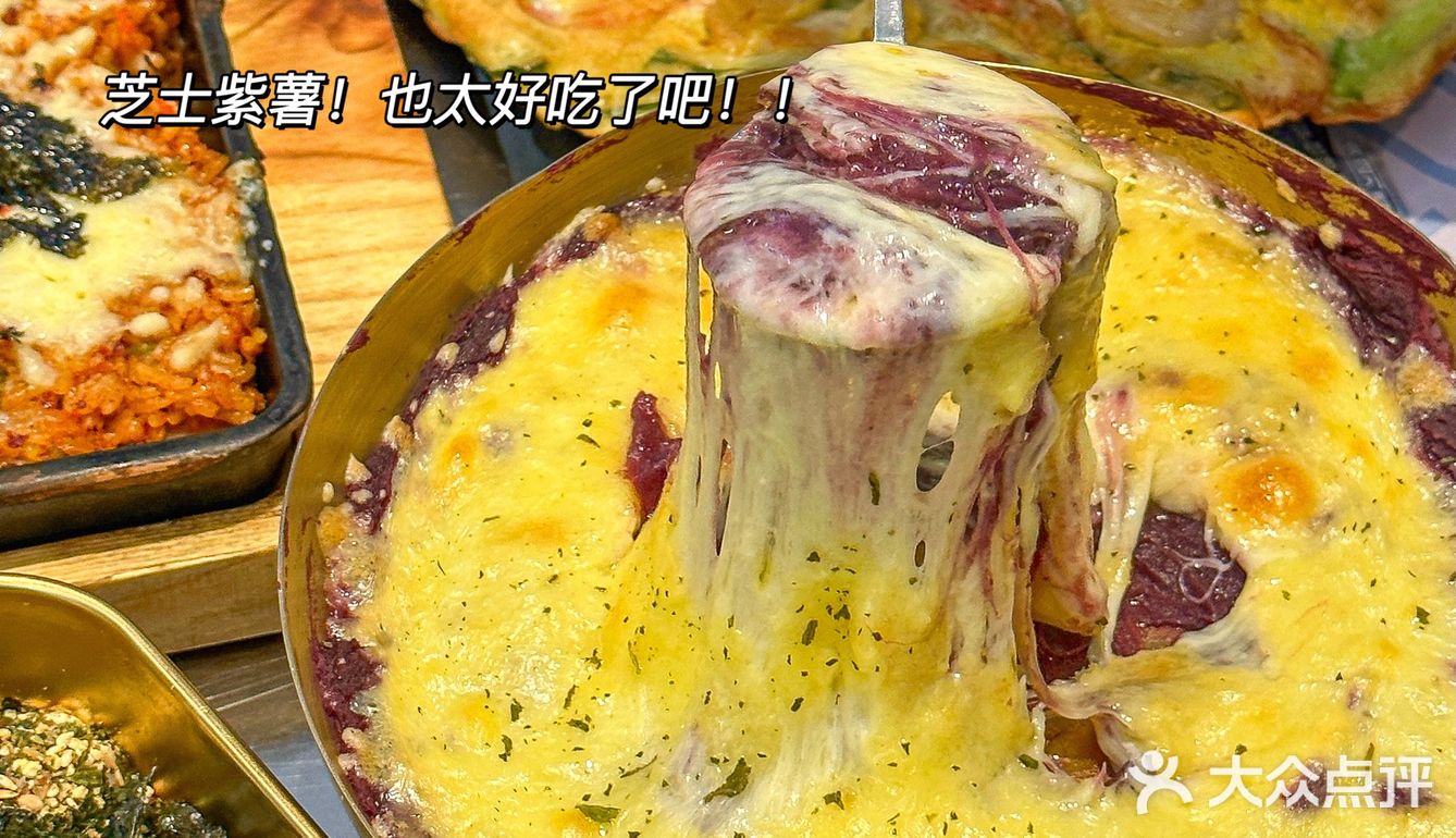 这家店已经列入我和朋友心中韩料No.1了！量大实惠…