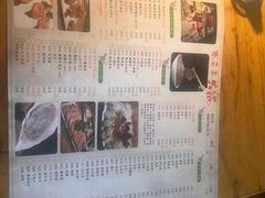 -草原塞蛮羊火锅城(港湾店)