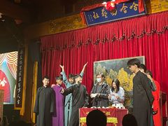 -哈哈曲艺社(西门闲亭店)