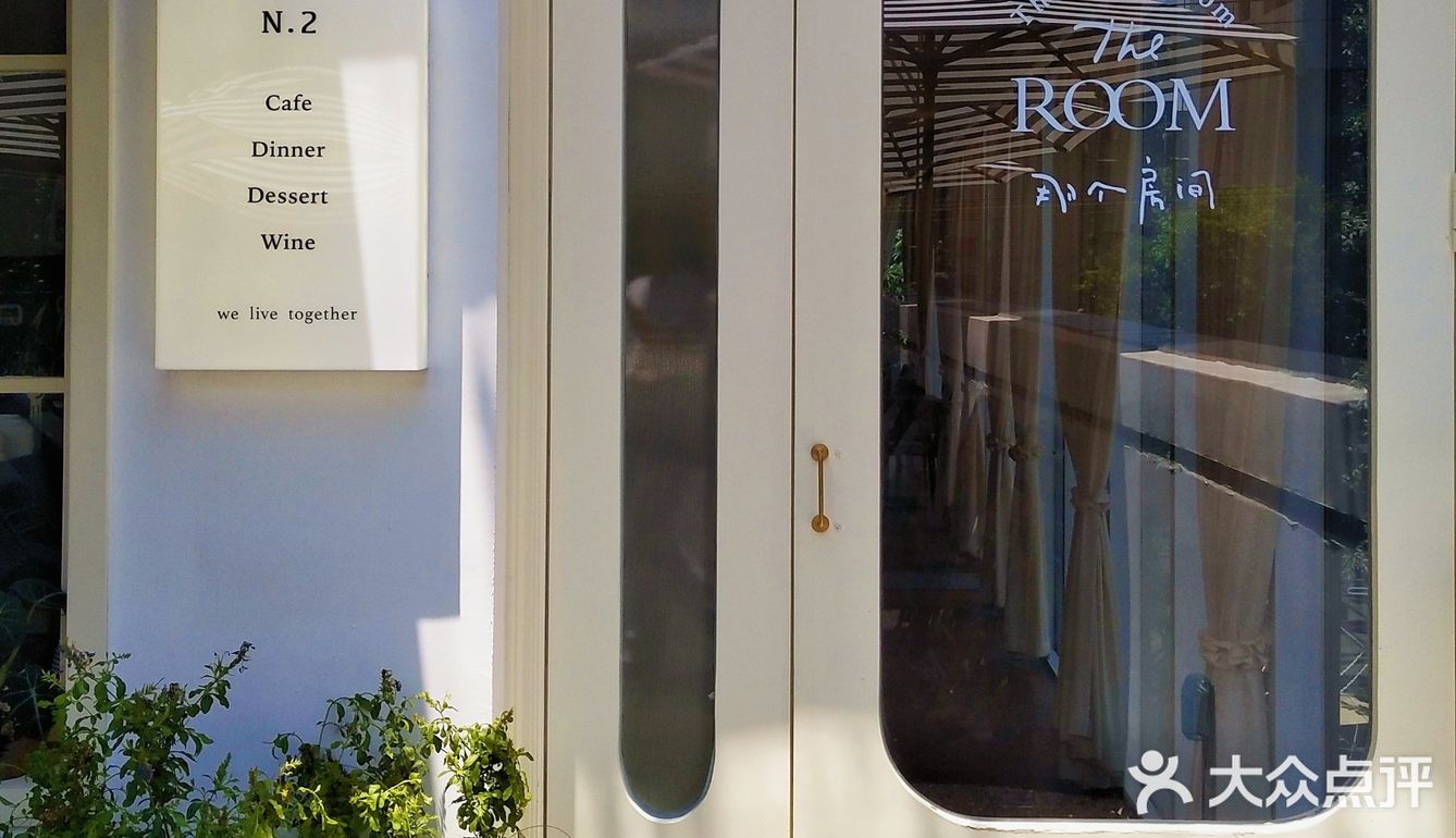 “那个房间” 是你意想不到哒～🥃