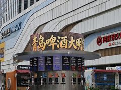 -万达广场(大明宫店)