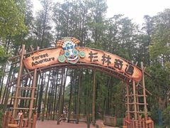 -武汉玛雅海滩水公园