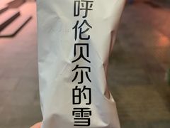 -很久以前羊肉串(簋街店)