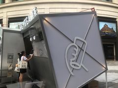 -喜茶(上海兴业太古汇店)