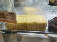 -鲍师傅糕点(五角场店)