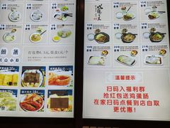 菜单-银记肠粉店(中山一路店)