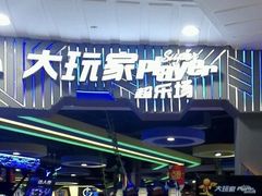 -万达影城(锦华万达广场IMAX店)