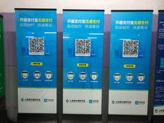 -上海浦东国际机场T1航站楼-P1停车场