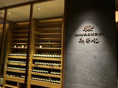 -新荣记(建国门外大街店)