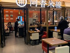 -阿香米线杭州西湖银泰文化广场餐厅