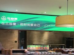 -三谷里·生态水疗空间(五一店)