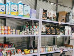 -瑞鹏宠物医院·爱宠堂·骨外专科(西荷分院)