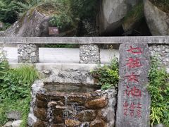 -苍山感通索道