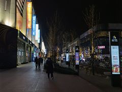 -方恒购物中心(望京小街店)