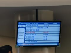 -首都医科大学附属北京天坛医院