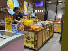 -粒上皇(淘金路店)