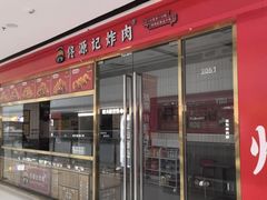 -万达广场(东营西城店)