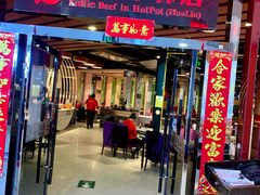 -凯鸽火锅(华林新天地店)