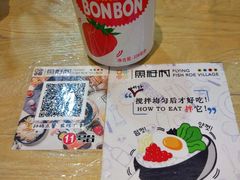 -鱼籽村秘制拌饭(崇文门店)