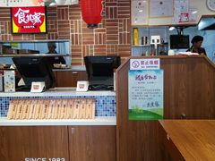 -食其家·牛丼咖喱(冠捷大厦店)