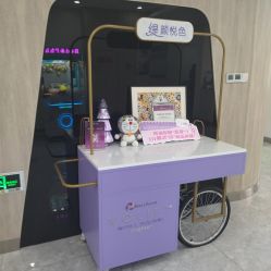 -杭州医巢医疗美容
