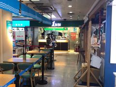 大堂-1点点(香港名店街店)
